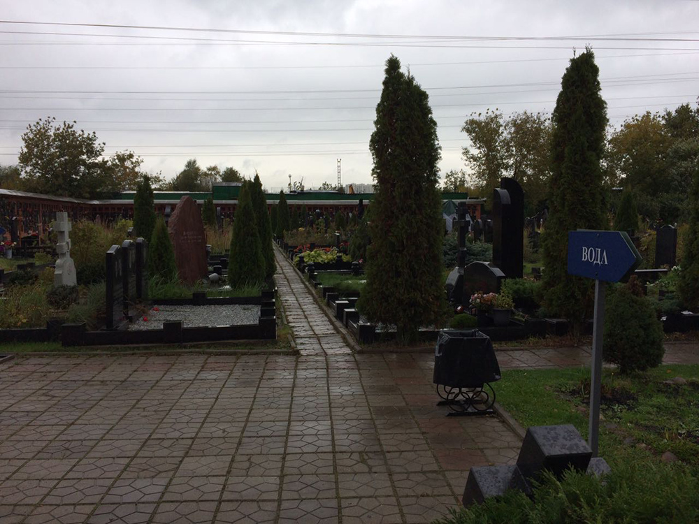 Изображение «Бусиновское кладбище	»