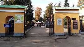 Изображение «Даниловское кладбище	»
