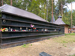 Изображение «Рублевское кладбище	»